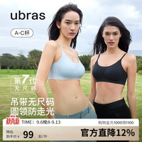Ubras 无尺码云感托吊带背心隐形粉底液文胸女士内衣女胸罩隐形肤