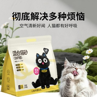 万皮 超强配比混合猫砂豆腐5木薯3活性炭矿砂2除臭快结团紧实2.4kg