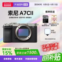 索尼 Alpha 7C II 小“7”双影像全画幅微单 A7CM2/ A7C2/a7c二代4K视频直播相机 A7CM2黑色机身 官方标配