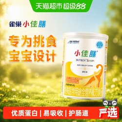 雀巢 小佳膳特殊医学用途配方粉 400g 1罐