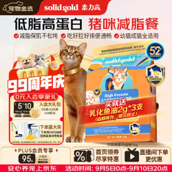 素力高 低脂高蛋白全阶段鸡肉猫粮 5kg