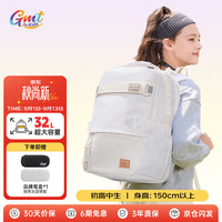 Gmt for kids 护脊减负 中书包  奶油电波 幻星极光 梦幻引力 暗夜传说 摩登涂鸦