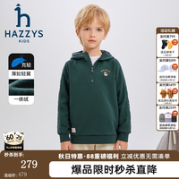 哈吉斯 男童连帽卫衣 深青绿
