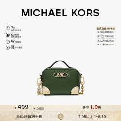 MICHAEL KORS ESTELLE 女士手提斜挎包 乳白色