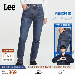 Lee 经典五袋款舒适中腰锥形牛仔裤 中深蓝色 29