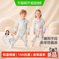 88VIP：贝肽斯 [猫肚棉]婴儿睡袋分腿春秋宝宝纯棉儿童恒温防踢被四季通用
