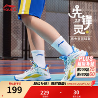 李宁 先锋灵 透气缓震 黑色 31码 儿童运动鞋