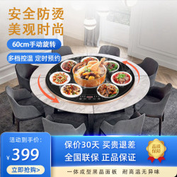 迪尔嘉(DIERJIA)暖菜板多功能家用全自动旋转热菜板圆形恒温加热保温板Y60DZJ5