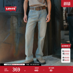 Levi's 565宽松直筒 美式复古 浅蓝色 34(32) 男士牛仔裤