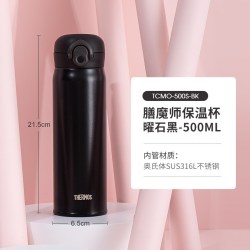 THERMOS 膳魔师 TCMO-500S 保温杯 500ml