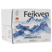 斐矿 天然饮用水 420ml*12瓶
