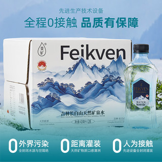 斐矿 天然饮用水 420ml*12瓶