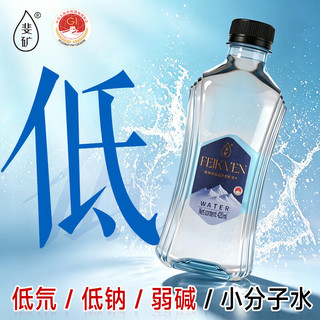 斐矿 天然饮用水 420ml*12瓶