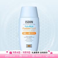 怡思丁 婴儿防晒霜 SPF50 纯物理温和 50ml