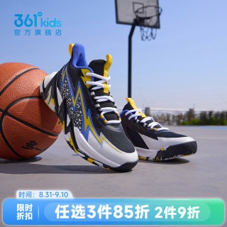 361° 男童运动篮球鞋 碳黑/361度白/东方蓝色 37码
