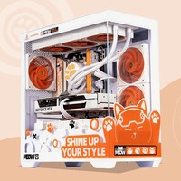 七彩虹 橘猫系列 海景房电脑主机 配置五（i5-14400F、RTX5060、16G、512G SSD）