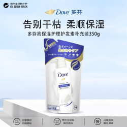 多芬 保湿护理护发素日本原装进口丝滑柔顺滋养替换补充袋装350g