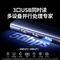 绿联 雷电4 Type-C扩展坞