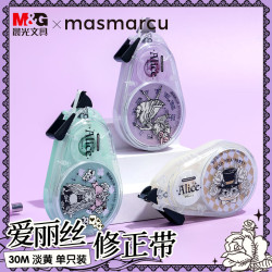 MASMARCU 顺滑隐形 修正带 30m⭐黄色