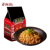 蔡林记 武汉热干面