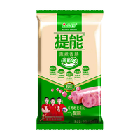 金锣 提能肉粒多火腿肠 240g