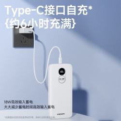 品胜 LS-DY87 移动电源 白色 20000mAh Type-C/Lightning/Micro-B 22.5W 双向快充