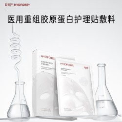 轻预医用重组胶原蛋白护理贴敷料
