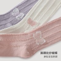 巴厘小猪 女宝宝过膝长袜
