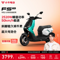 小牛电动 FS Citi 电动轻便摩托车