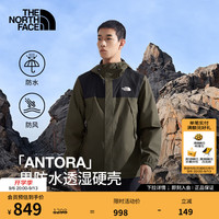 北面 Antora冲锋衣 防水防风硬壳 BQW乌木绿 M