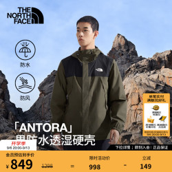 北面 Antora冲锋衣 防水防风硬壳 BQW乌木绿 M