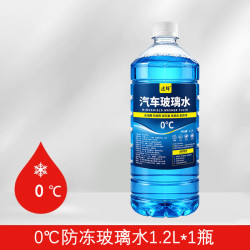 速辉 四季通用防冻油膜汽车玻璃水