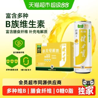 低至1.35元/罐、淘金币可用、88VIP、今日必买：健力宝 无糖电解质功能饮料 百香果味  330ml*24罐