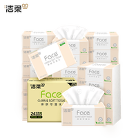 洁柔 抽纸100%原生木浆大包纸巾家用餐巾纸 整箱纸巾实惠耐用 3层 100抽*24包 抽纸