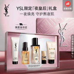 YSL 圣罗兰 YVES SAINT LAURENT 圣罗兰 悦享青春夜间焕肤精华液 30ml