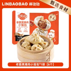 林饱饱 4袋到手价29.8元林饱饱纸皮烧麦早餐半成品加热儿童夜宵苏州烧卖