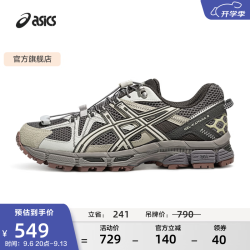 亚瑟士 男鞋女鞋运动鞋户外越野慢跑鞋复古耐磨 GEL-KAHANA 8 FL 深灰色 42