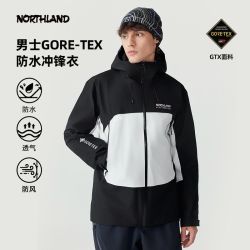 诺诗兰 gore-tex冲锋衣秋冬男户外防水徒步登山服外套