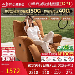 芝华仕 30250 布艺单人沙发 奶茶米