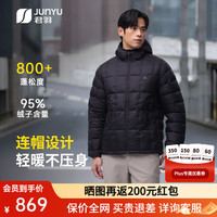 君羽 800蓬羽绒服男女短款款2026秋冬新款时尚连帽情侣鹅绒服外套 黑色 800蓬白鹅绒 L 推荐男136-150斤/女111-120斤