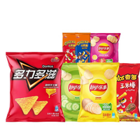 乐事 薯片 乐事品牌家族桶296g