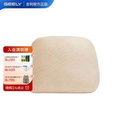 吉利 银河L6云际头枕（一对装）车载头枕舒适柔软高弹耐压透气 前排头枕/对