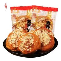 鑫炳记 太谷饼 原味 50g*12袋 山西特产传统糕点