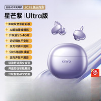 金运 蓝牙耳机耳夹式骨传导概念开放式不入耳无线运动跑步通话降噪续航翻译 影院全景音丨超舒适不漏音