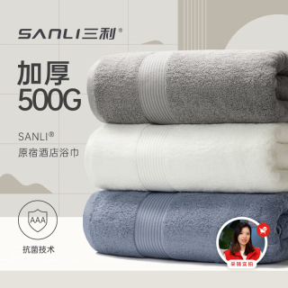SANLI 纯棉浴巾 加厚款 70*140cm 灰色 500g