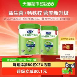 君乐宝 益生菌营养成人奶粉 膳食纤维款 800g*2罐 赠冠军礼盒
