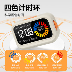 得力 可视化计时器自律儿童智能闹钟