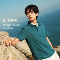 KOLON SPORT 吸湿速干抗菌 男士撞色小翻领POLO衫