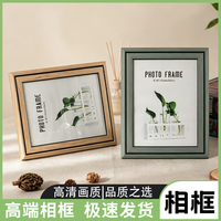 亮丽 6英寸 原木色 木质相框