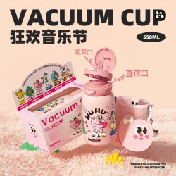 花伴森 MB6725-XS 保温杯 550ml 狂欢音乐节